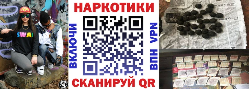 Где найти наркотики Мензелинск СОЛЬ  МАРИХУАНА  КОКАИН 