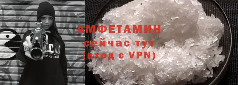 как найти закладки  Мензелинск  Amphetamine 98% 