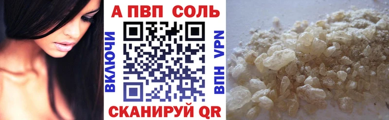 где найти   Мензелинск  MEGA как зайти  APVP крисы CK 