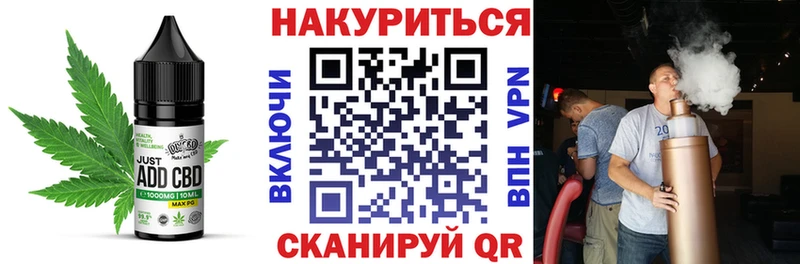 Печенье с ТГК конопля  даркнет сайт  Мензелинск 