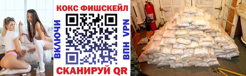 сколько стоит  Мензелинск  КОКАИН VHQ 