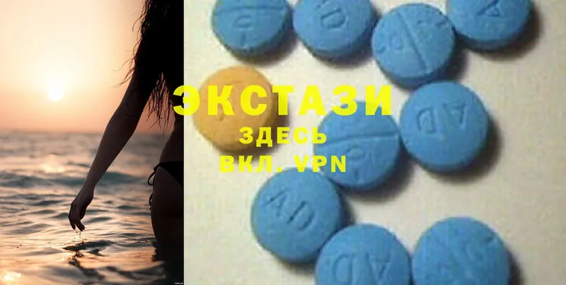 цены   Мензелинск  даркнет официальный сайт  Ecstasy таблы 