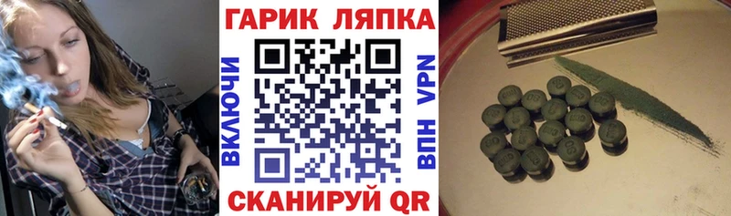 ГАШИШ индика сатива  Мензелинск 