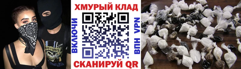 где купить   Мензелинск  Героин Heroin 