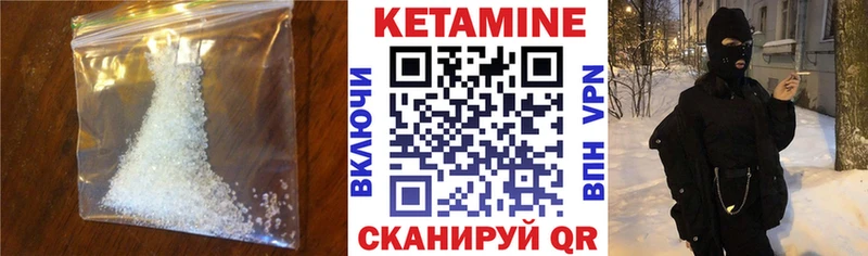 купить   Мензелинск  Кетамин ketamine 