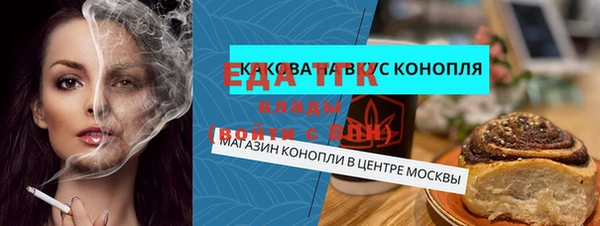 соль ск Михайлов