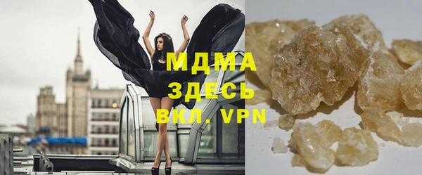 MDMA Дмитриев