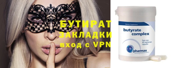 мяу мяу кристалл Михайловка