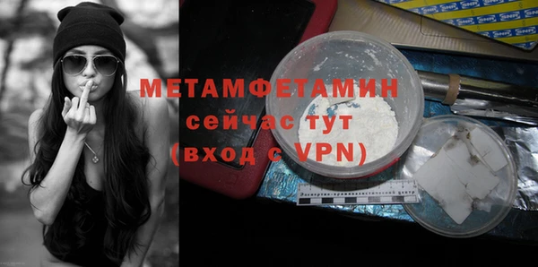 соль ск Михайлов