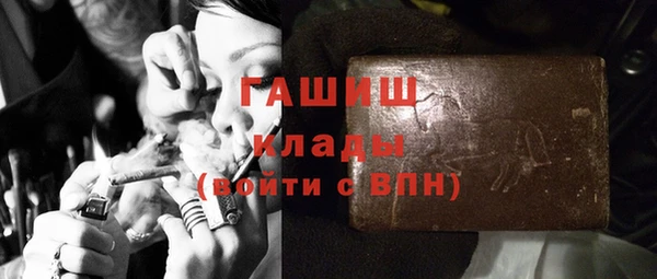 мяу мяу кристалл Михайловка