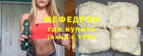 соль ск Михайлов