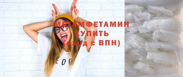 соль ск Михайлов