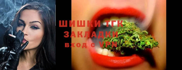 мяу мяу кристалл Михайловка