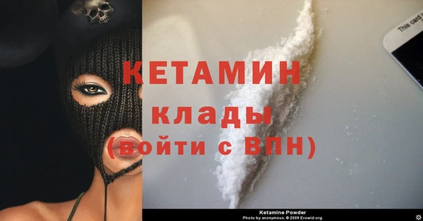 соль ск Михайлов
