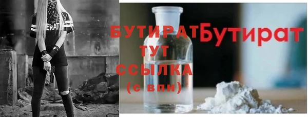 соль ск Михайлов