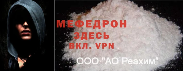 мдпв Мегион