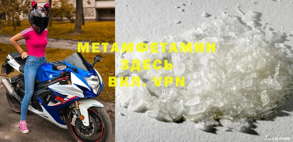 spice Медвежьегорск
