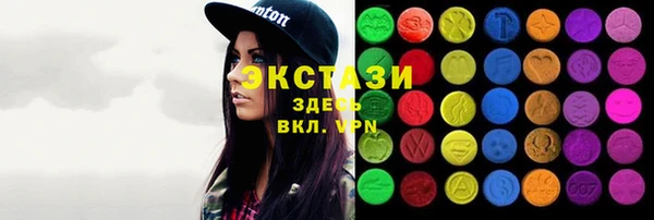 соль ск Михайлов