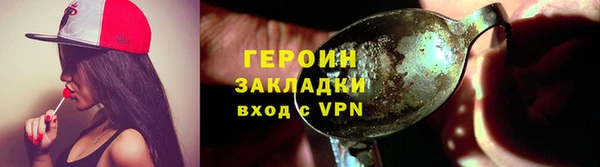 мяу мяу кристалл Михайловка
