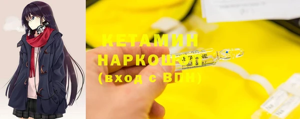 мяу мяу кристалл Михайловка