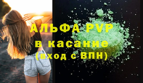 мяу мяу кристалл Михайловка
