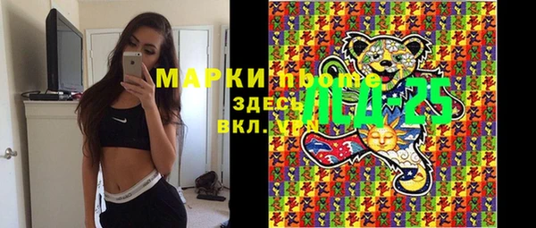 мяу мяу кристалл Михайловка