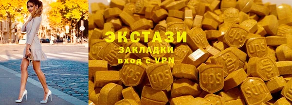 MDMA Дмитриев