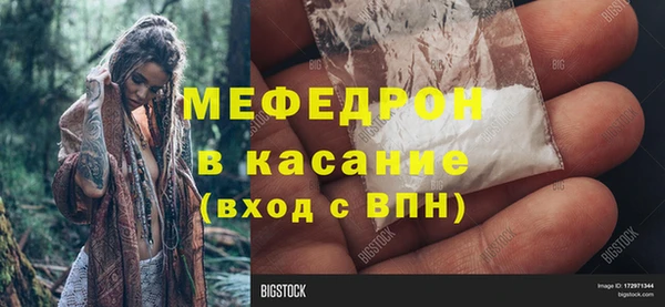 соль ск Михайлов