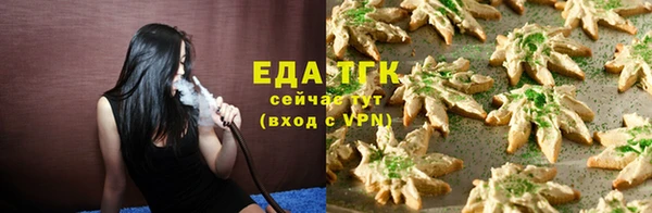 соль ск Михайлов