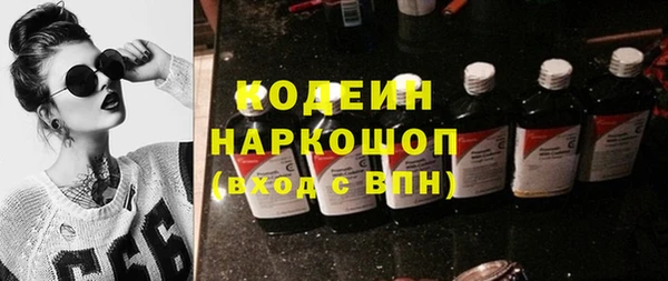spice Медвежьегорск