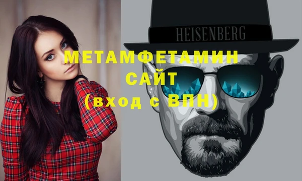 соль ск Михайлов