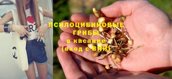 мяу мяу кристалл Михайловка