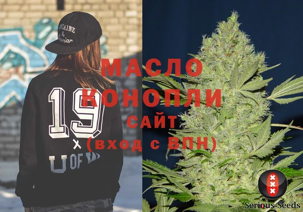 соль ск Михайлов