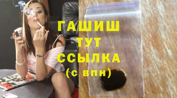 дмт Медногорск