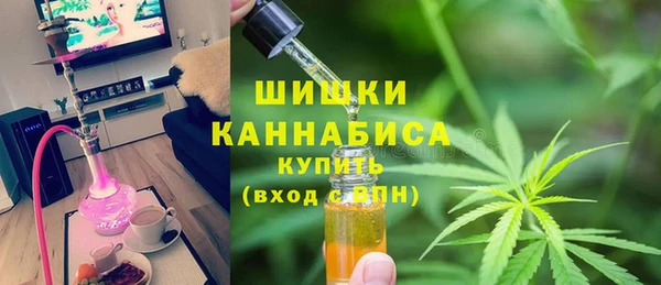 мяу мяу кристалл Михайловка