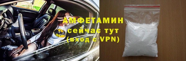 мяу мяу кристалл Михайловка