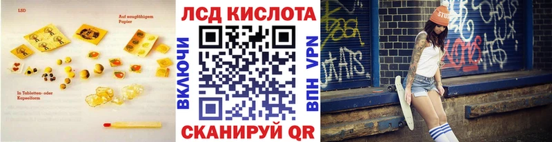 ЛСД экстази ecstasy  Мензелинск 