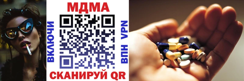 MDMA crystal  наркота  Мензелинск 