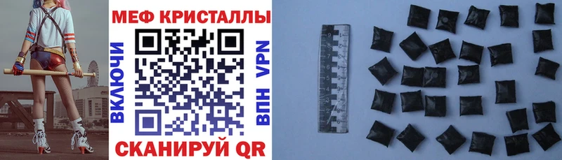 Меф мяу мяу  Мензелинск