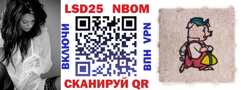 mega вход  Мензелинск  Марки N-bome 1,5мг 